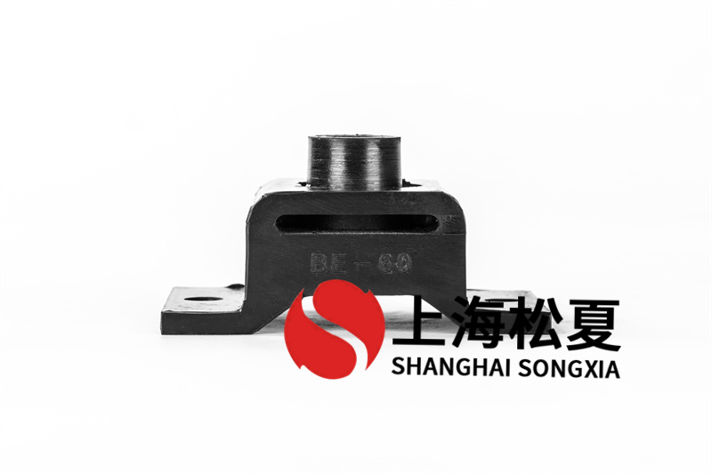 循環(huán)水泵BE型橡膠減震器如何選購？