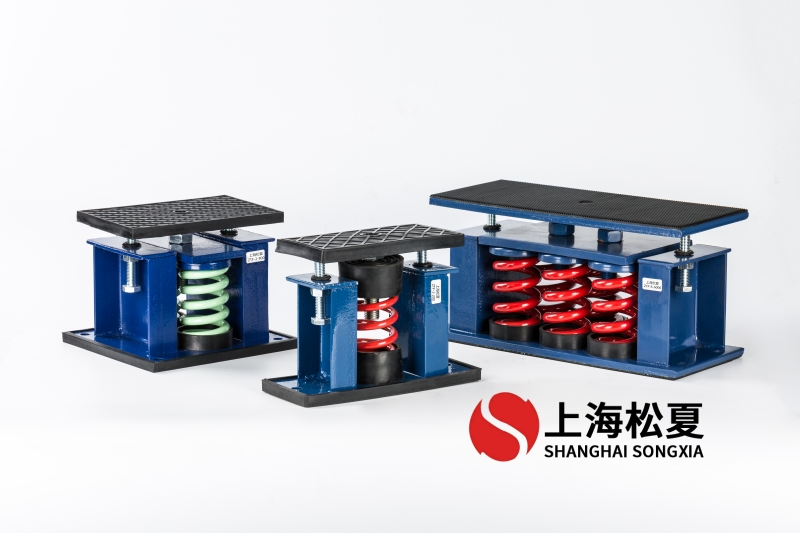 板式換熱器使用ZTF型<a href='/' target='_blank'><u>彈簧減震器</u></a>